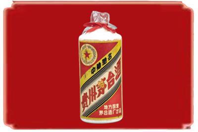 朝阳市双塔烟酒回收地方国营茅台酒.jpg