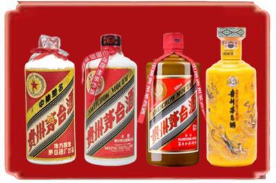 朝阳市双塔烟酒回收贵州茅台酒.jpg