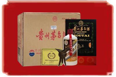 朝阳市双塔烟酒回收汉帝茅台.jpg