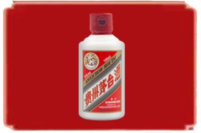朝阳市双塔烟酒回收茅台小可爱.jpg
