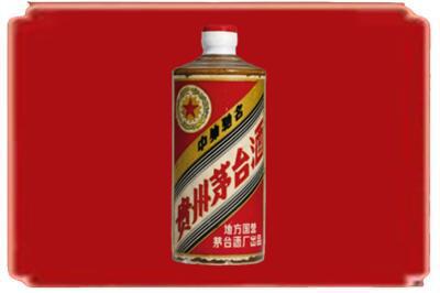 朝阳市双塔烟酒回收五星茅台酒.jpg