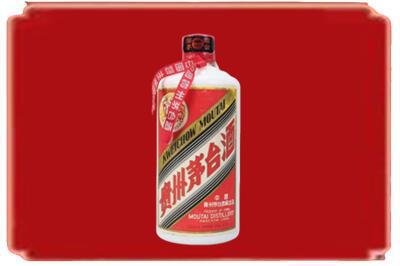 朝阳市双塔烟酒回收老茅台.jpg