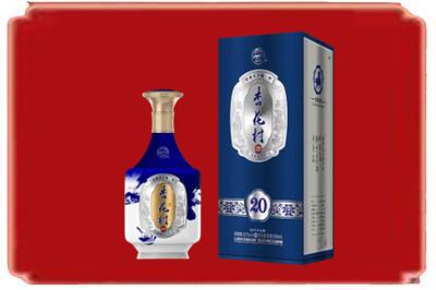 朝阳市双塔烟酒回收杏花村20年.jpg