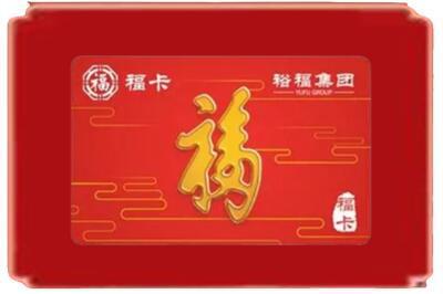 朝阳市双塔烟酒回收副卡.jpg
